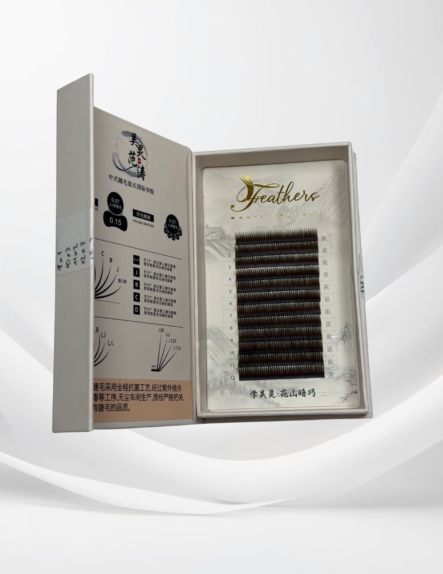 Limited Edition Douyin Lash Tray